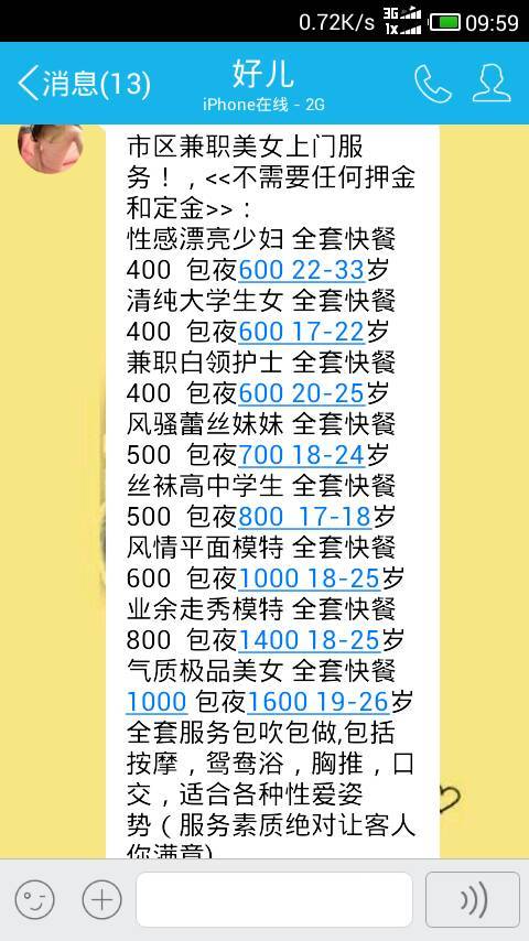 警醒:最准一码一肖100%凤凰网,的警惕虚假宣传-全面释义、解释与落实