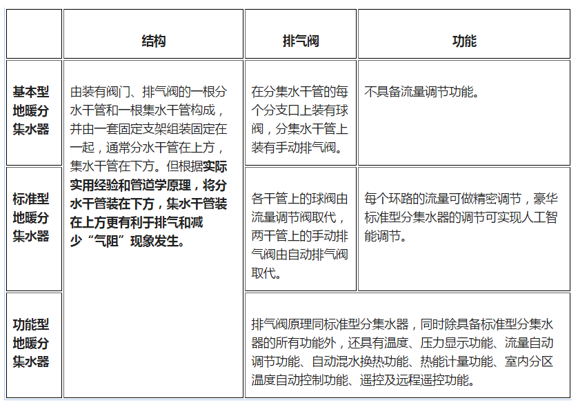 水落石出:新门内部资料最快最准,精选解析、解释与落实