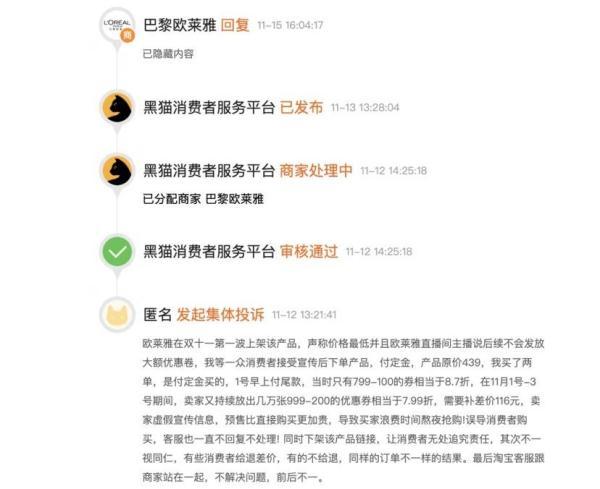 质疑:2025年天天彩资料免费大全,警惕虚假宣传-全面释义、解释与落实