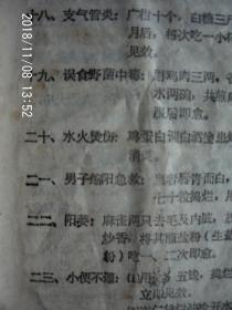 严词批判:一码一肖100准免费资料,精选解析、解释与落实