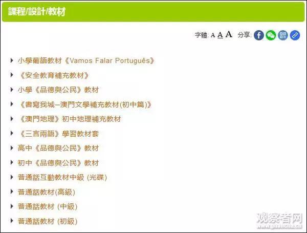 告发:新澳门历史记录查询最近十期,精选解析、解释与落实