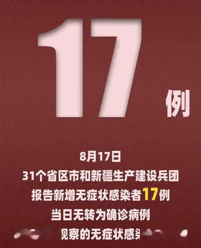 小心:澳门一码一肖一恃一中240期,警惕虚假宣传、全面解答与解释