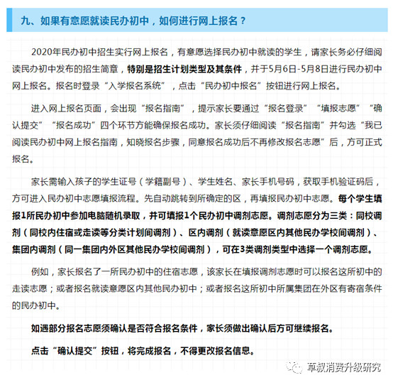 admin 第96页