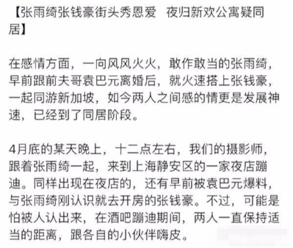 非议:今晚澳门9点35分开07,警惕虚假宣传-全面释义、解释与落实