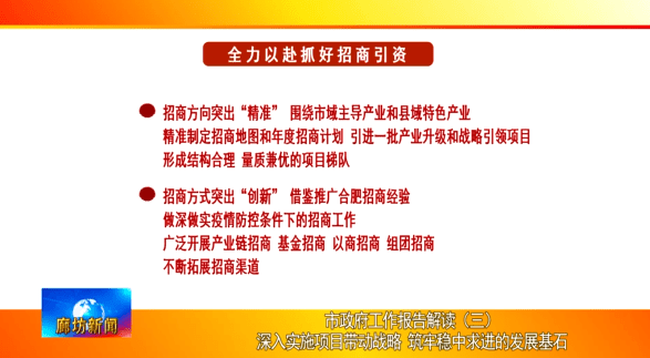 声罪致讨:澳门三期内必开三肖,精选解析、解释与落实