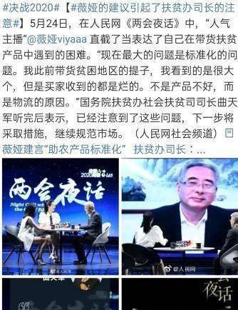 揭露:2025澳门六今晚开奖直播,警惕虚假宣传、全面解答